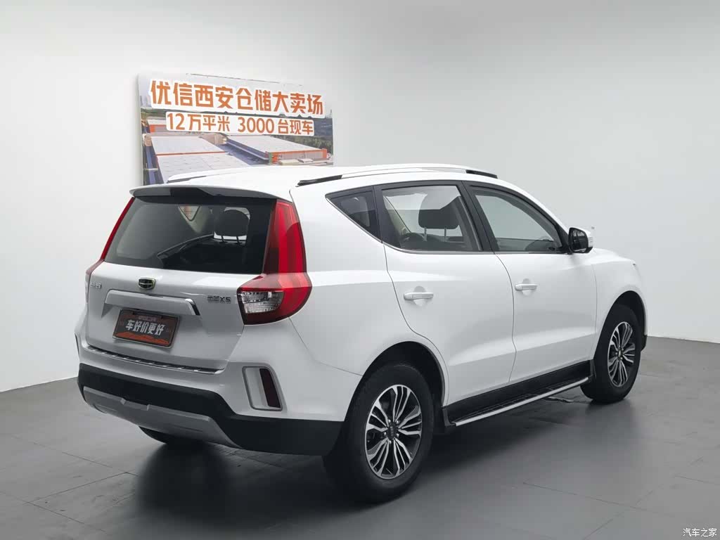 Geely X6, 2016 2