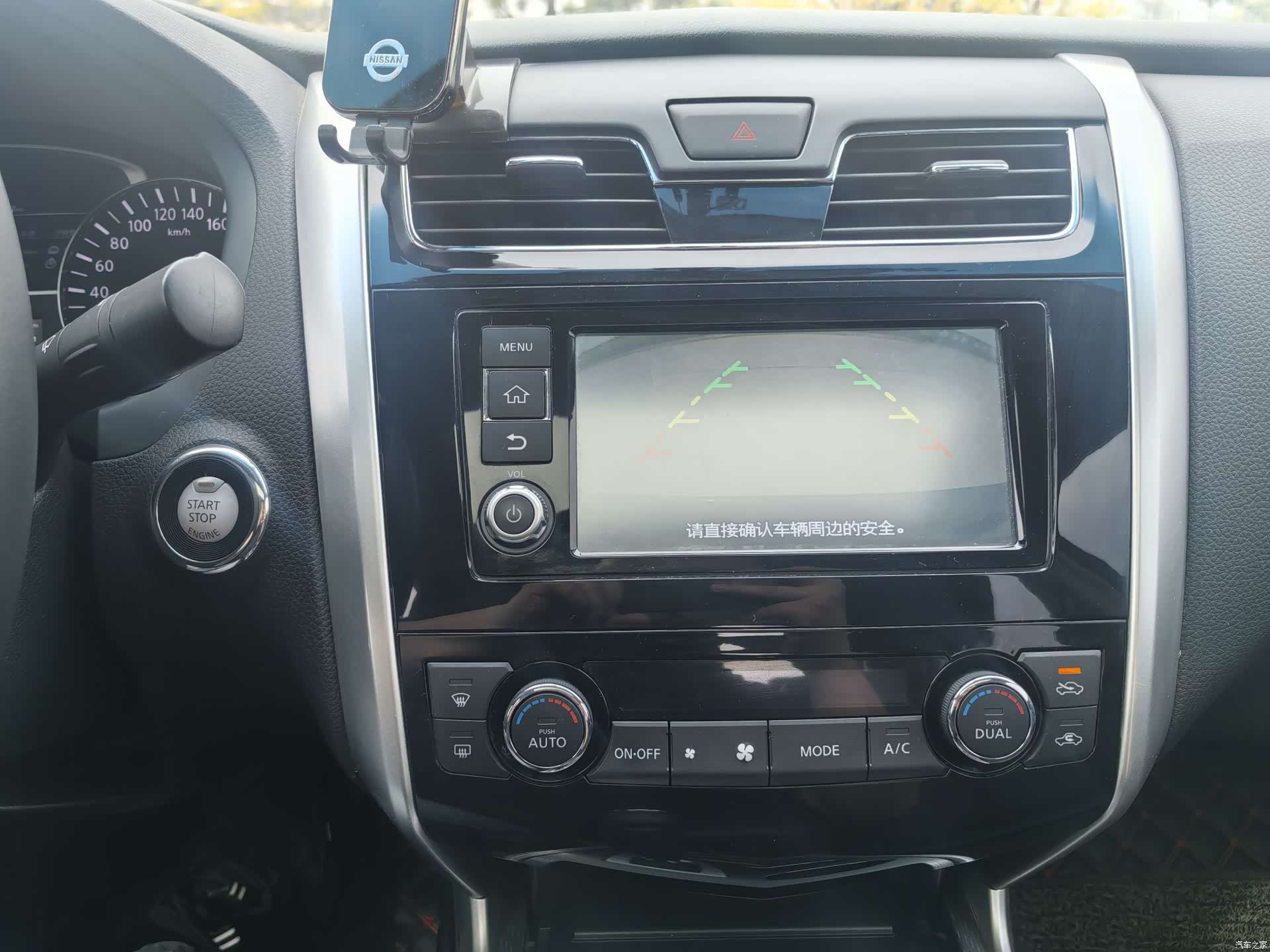 Nissan Teana, 2018 10