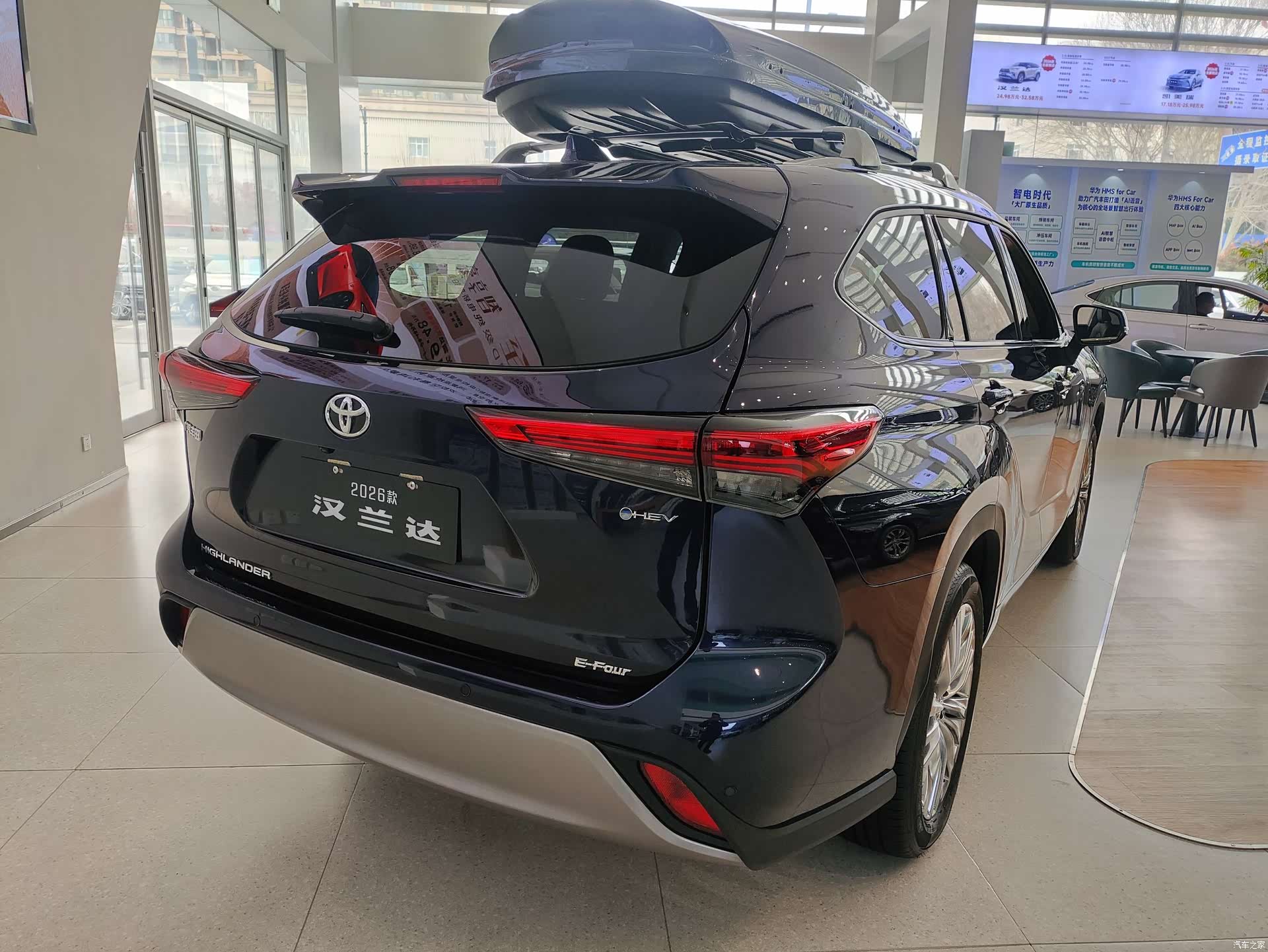 Toyota Highlander, 2026 16