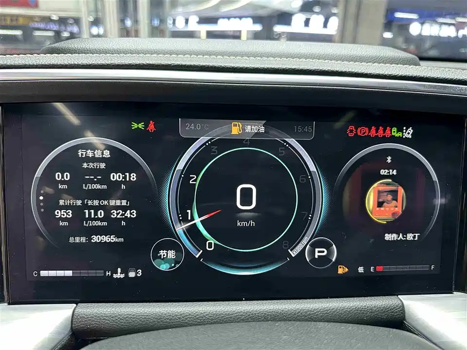 Trumpchi Trumpchi GS8