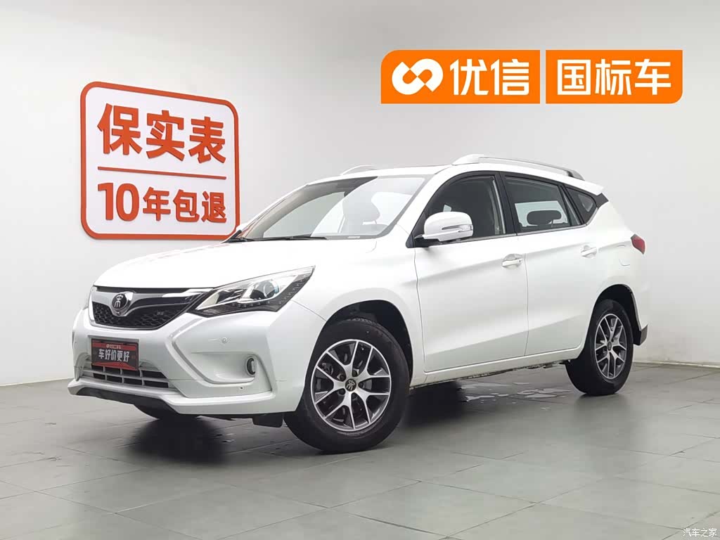 BYD Song, 2017 1