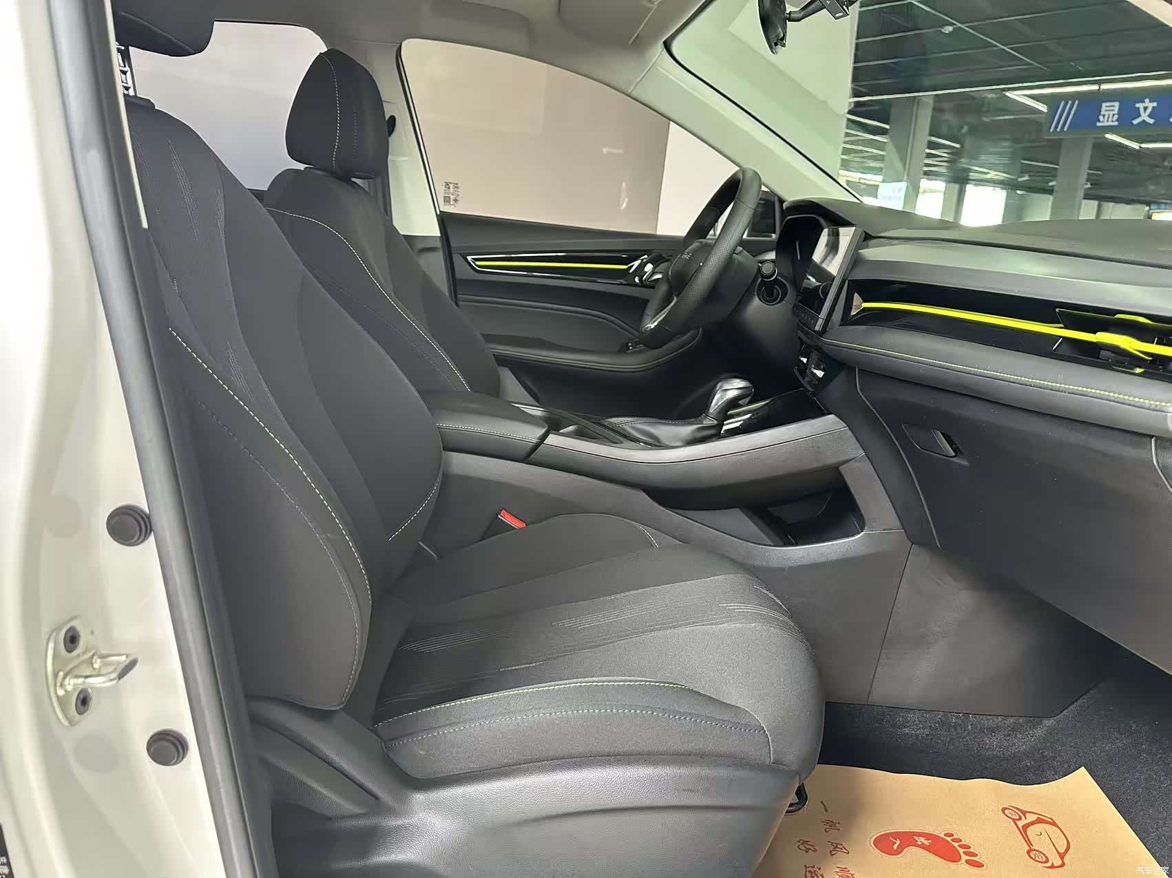 Roewe i5, 2022 11