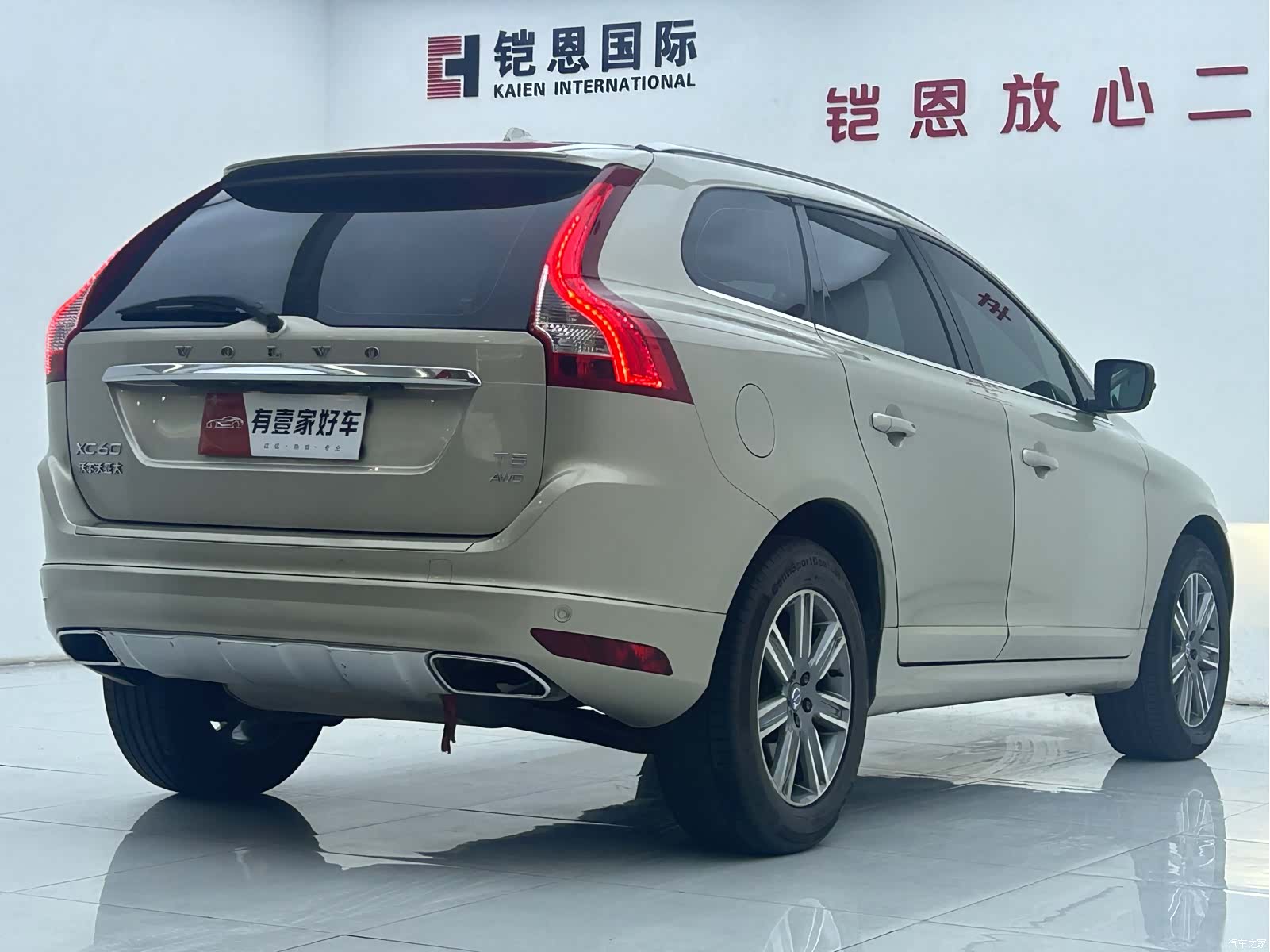 Volvo XC60, 2017 4