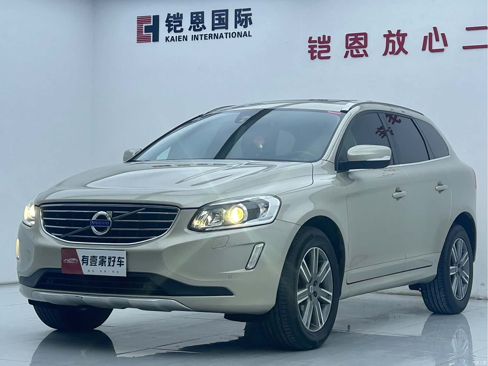 Volvo XC60, 2017 1