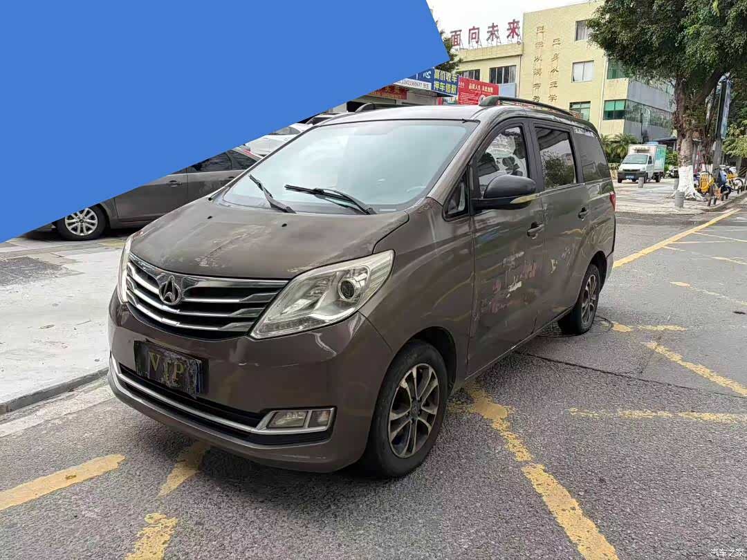 Changan S50, 2016 1