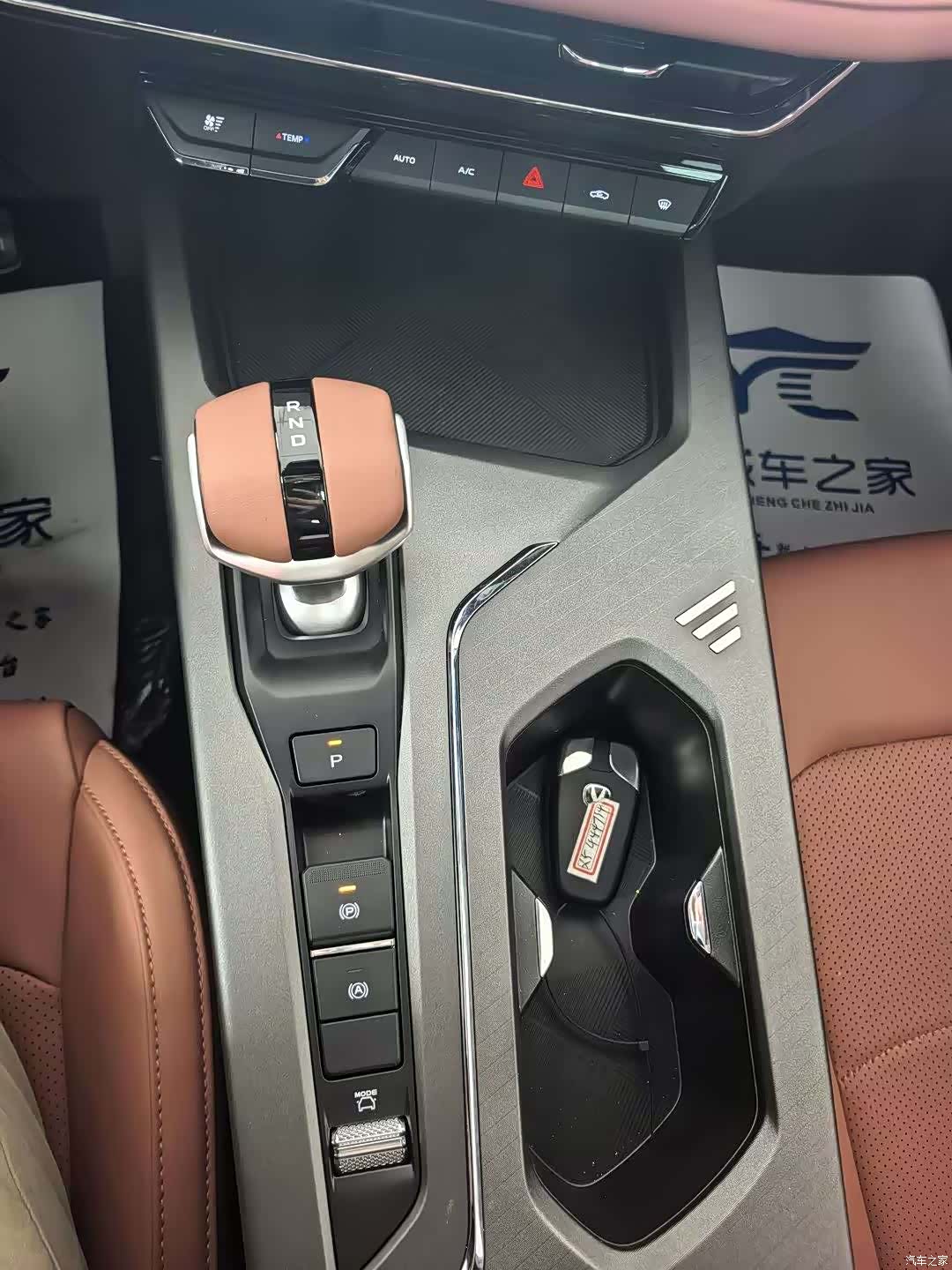 Changan X5, 2026 23