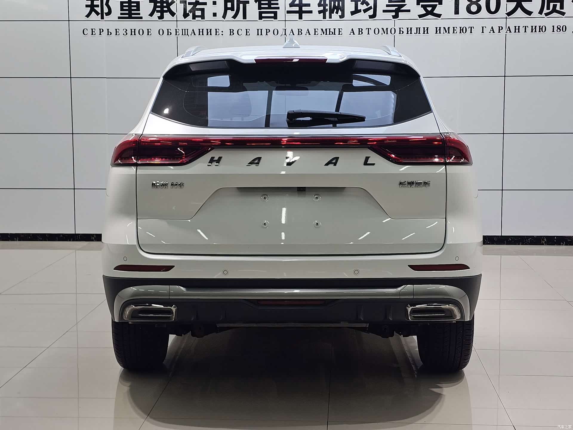 Haval H6, 2023 11