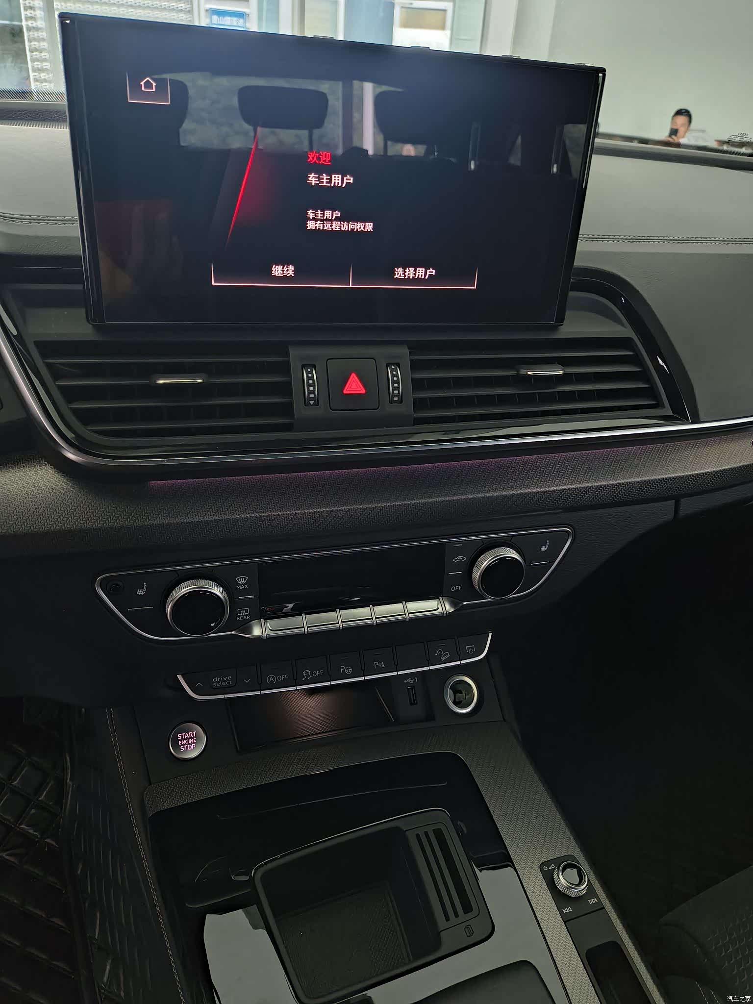 Audi Q5L, 2023 все фото