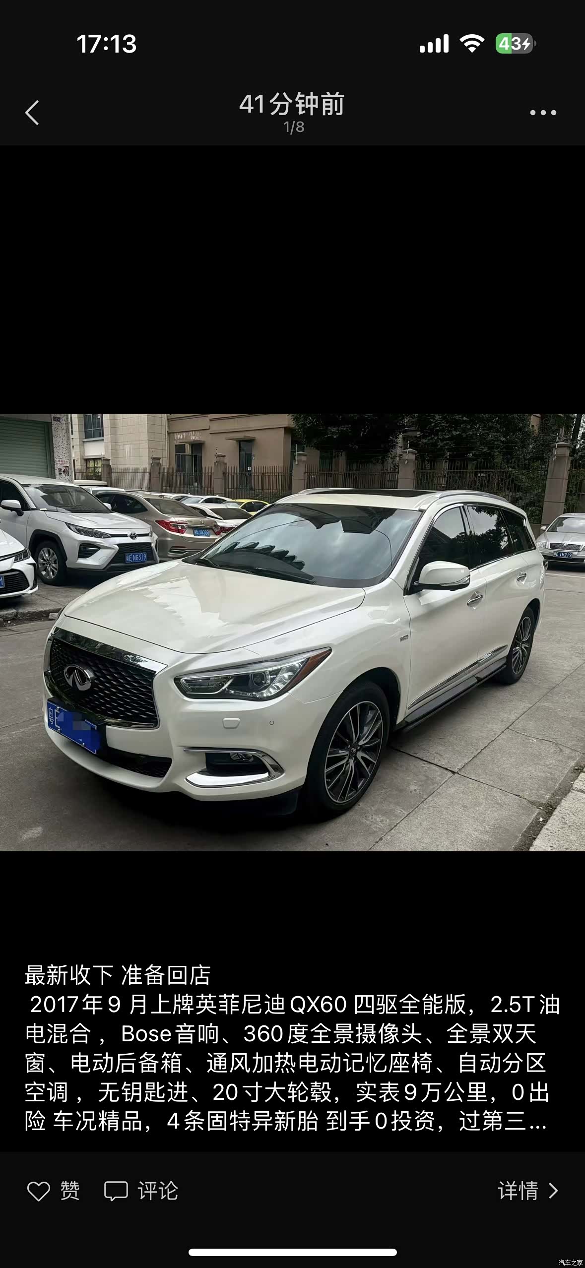 Mazda Mazda3, 2018 19
