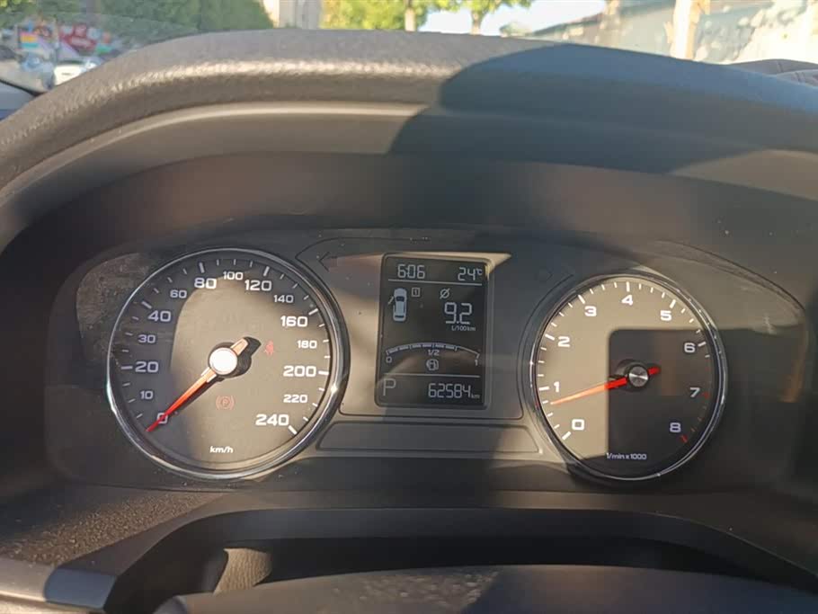 Roewe i6 Roewe i6
