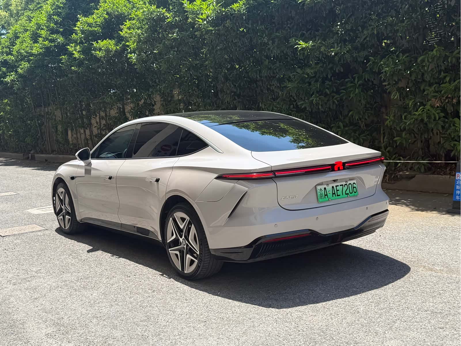 Rising Auto F7, 2023 6