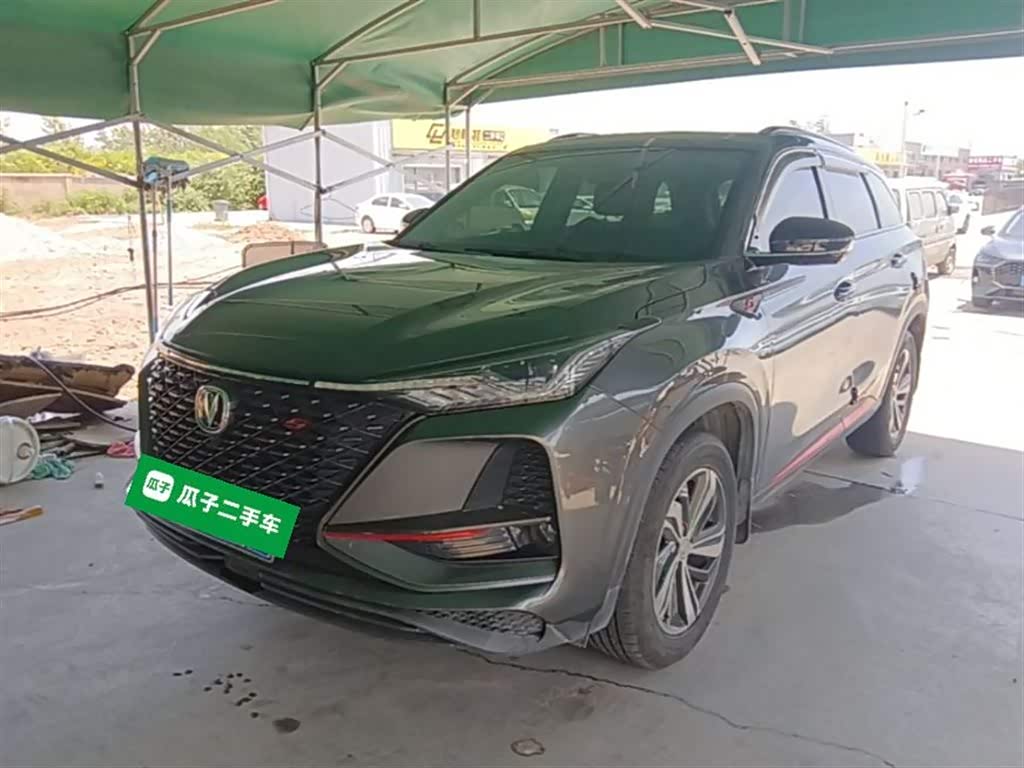 Changan CS75PLUS