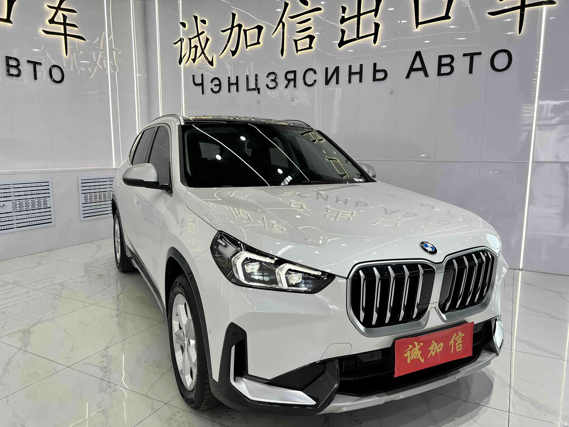BMW X1, 2023 3