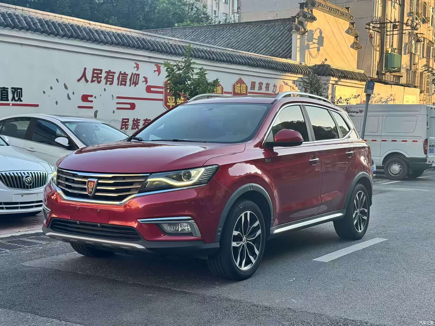 Roewe RX5, 2017 1