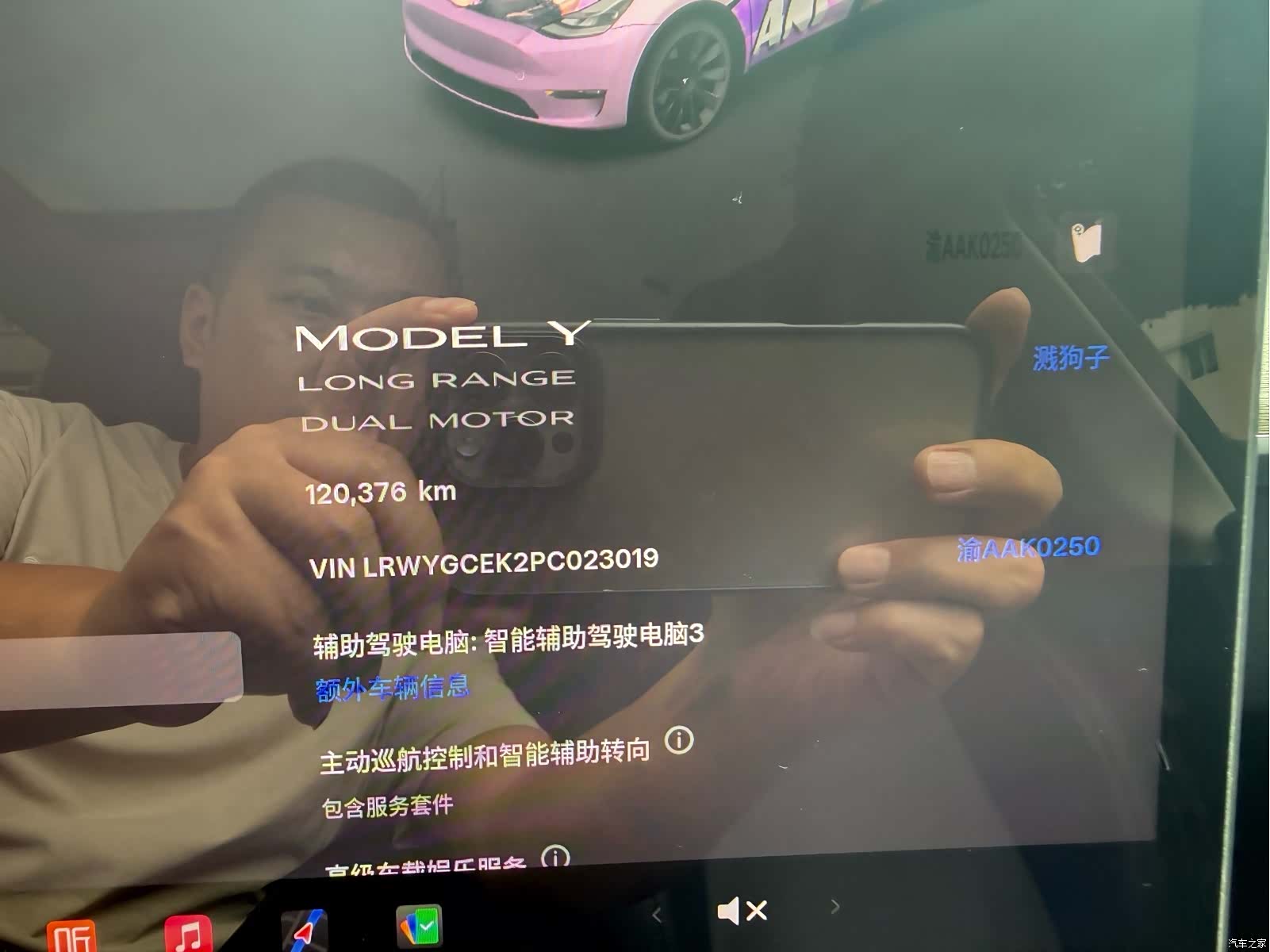 Tesla Model Y, 2023 14