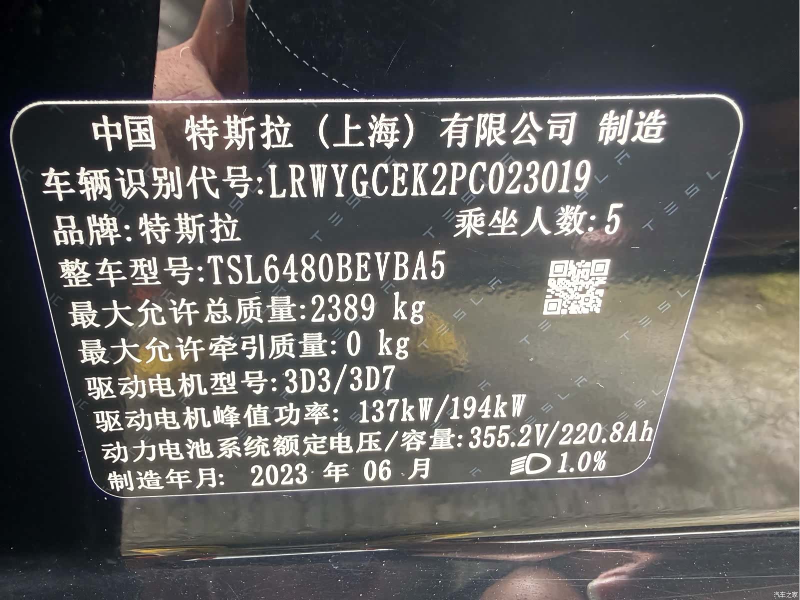 Tesla Model Y, 2023 15