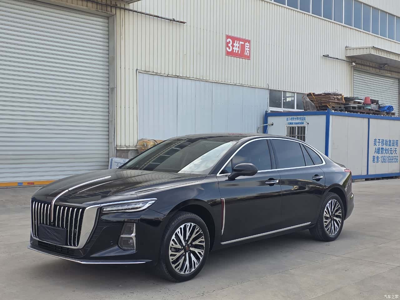 Hongqi H5
