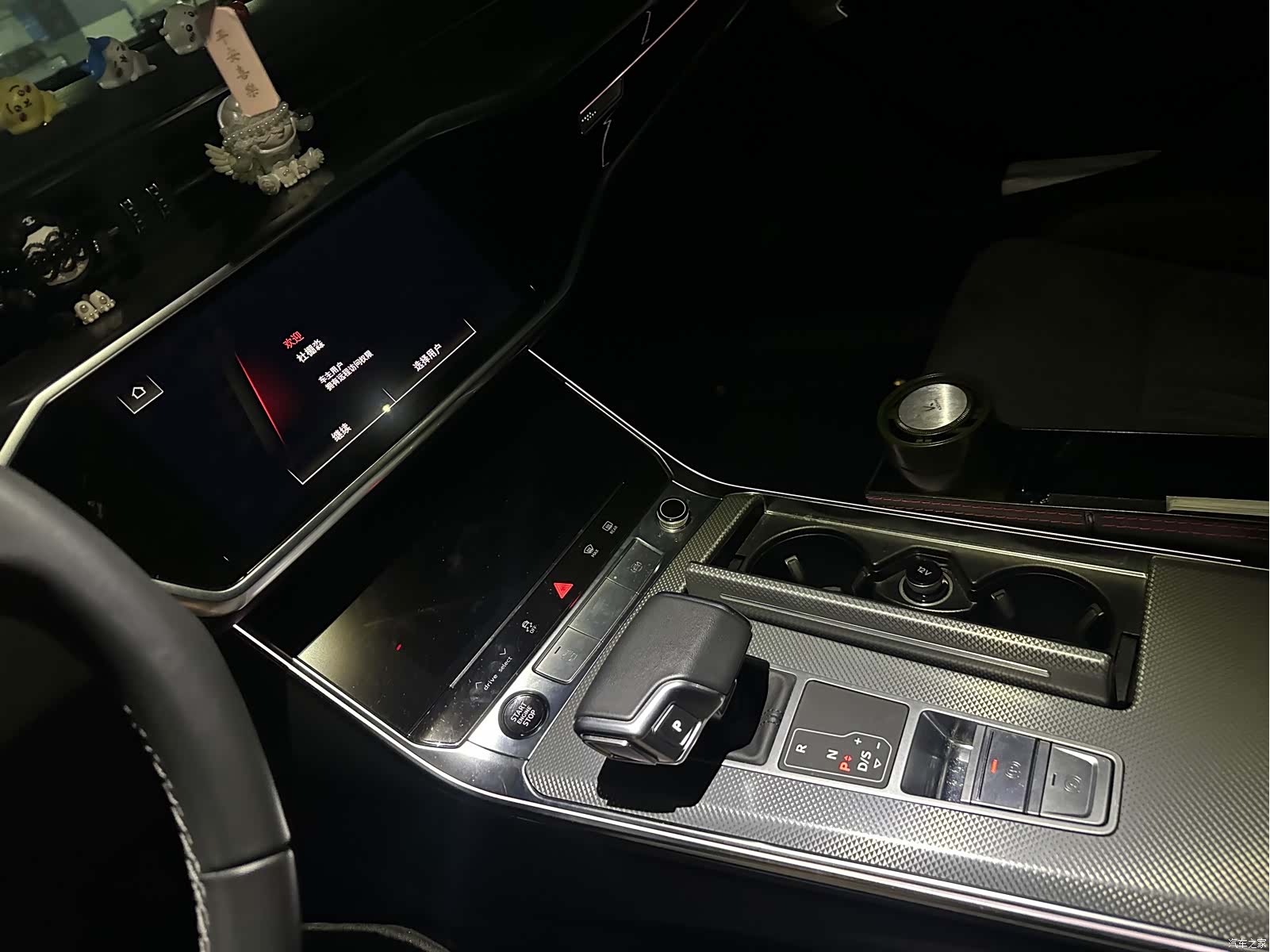 Audi A6L, 2024 7