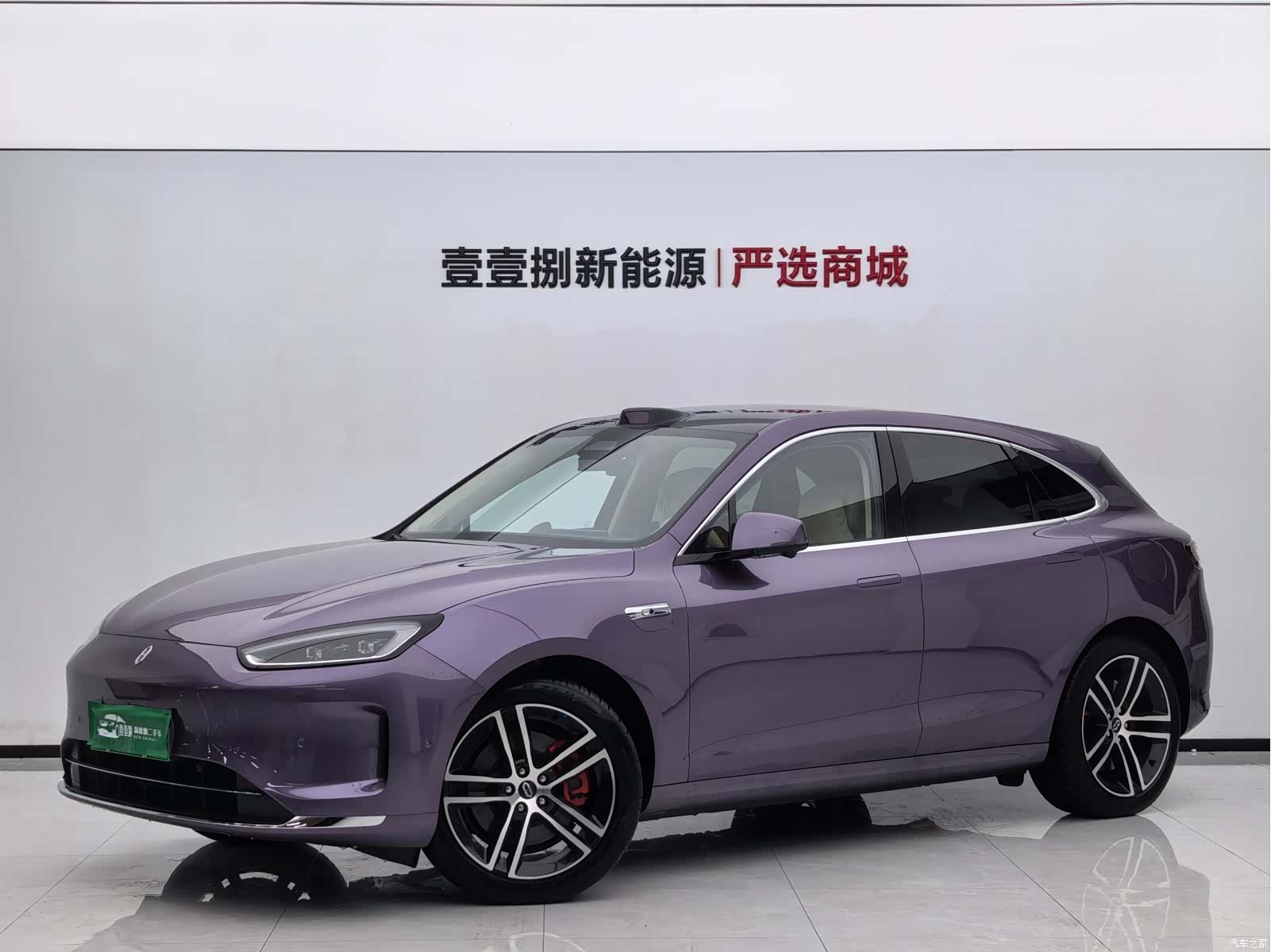 AITO M5, 2025 1