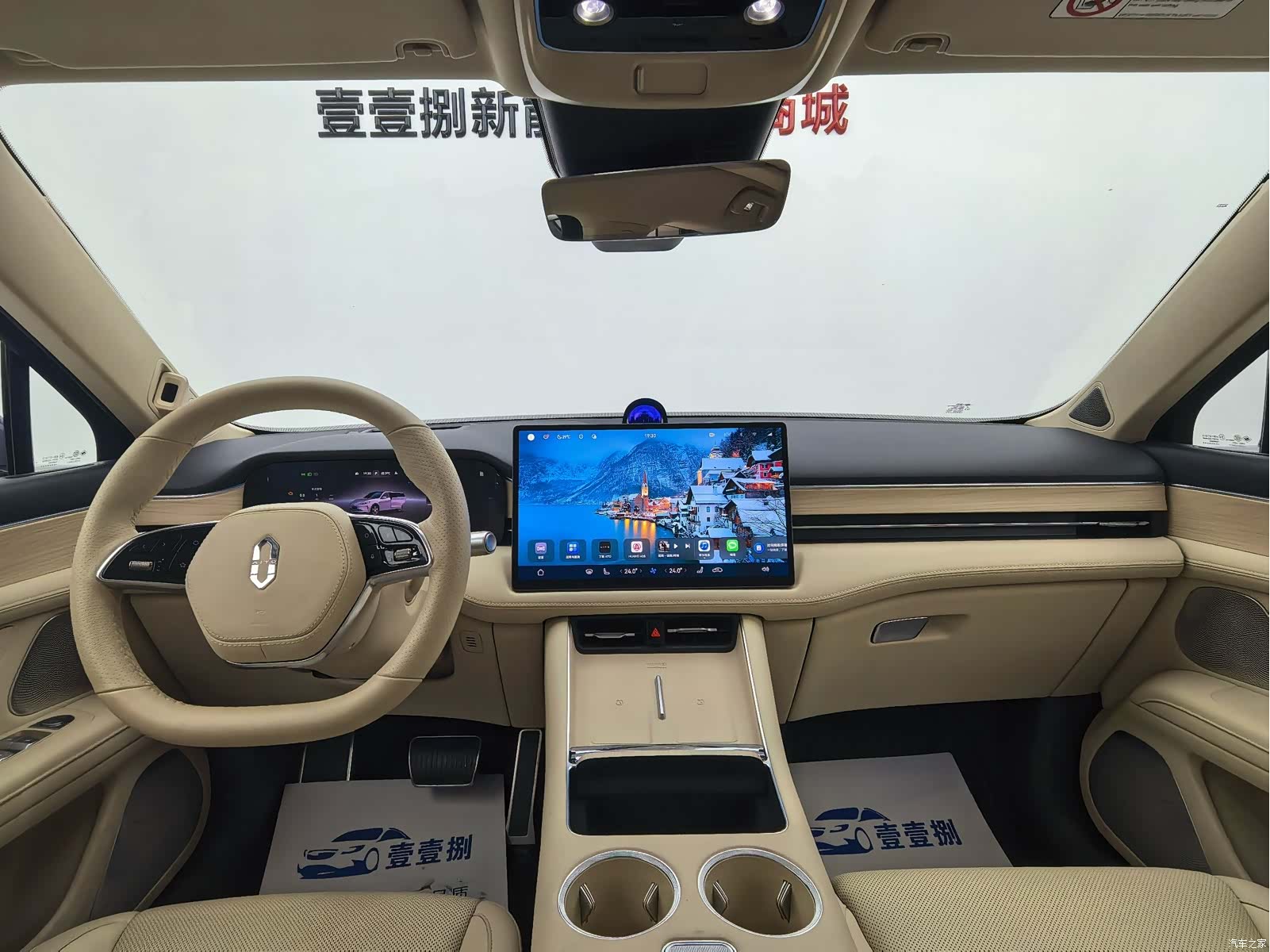AITO M5, 2025 3
