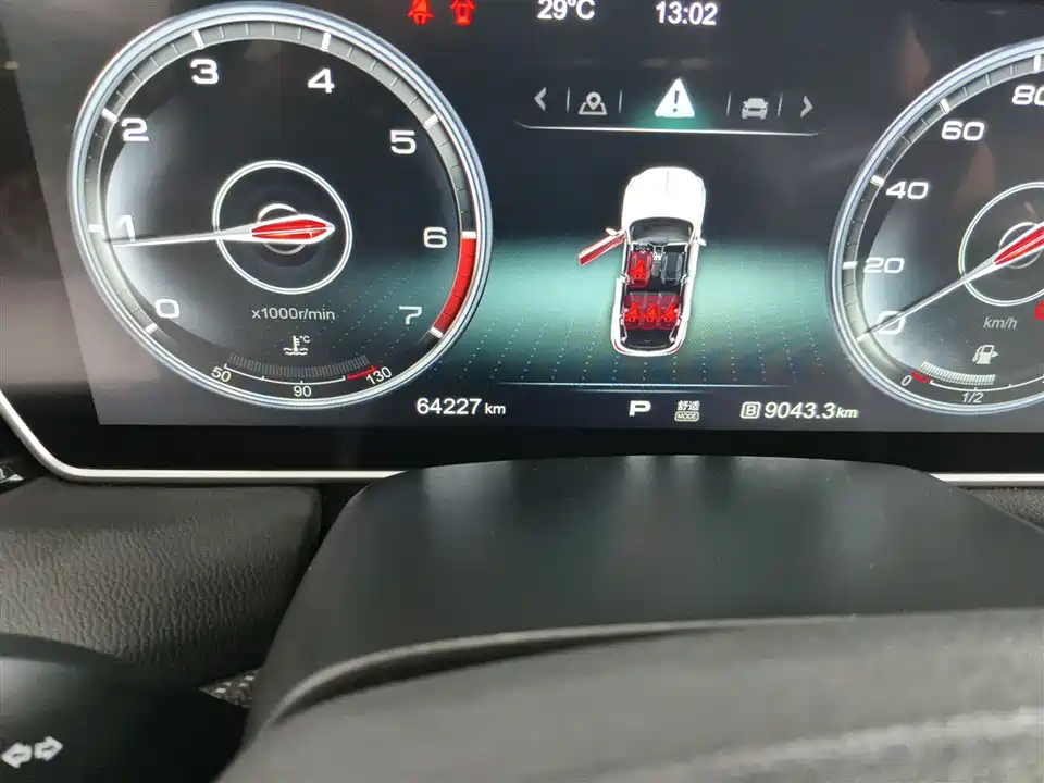 Hongqi HS5