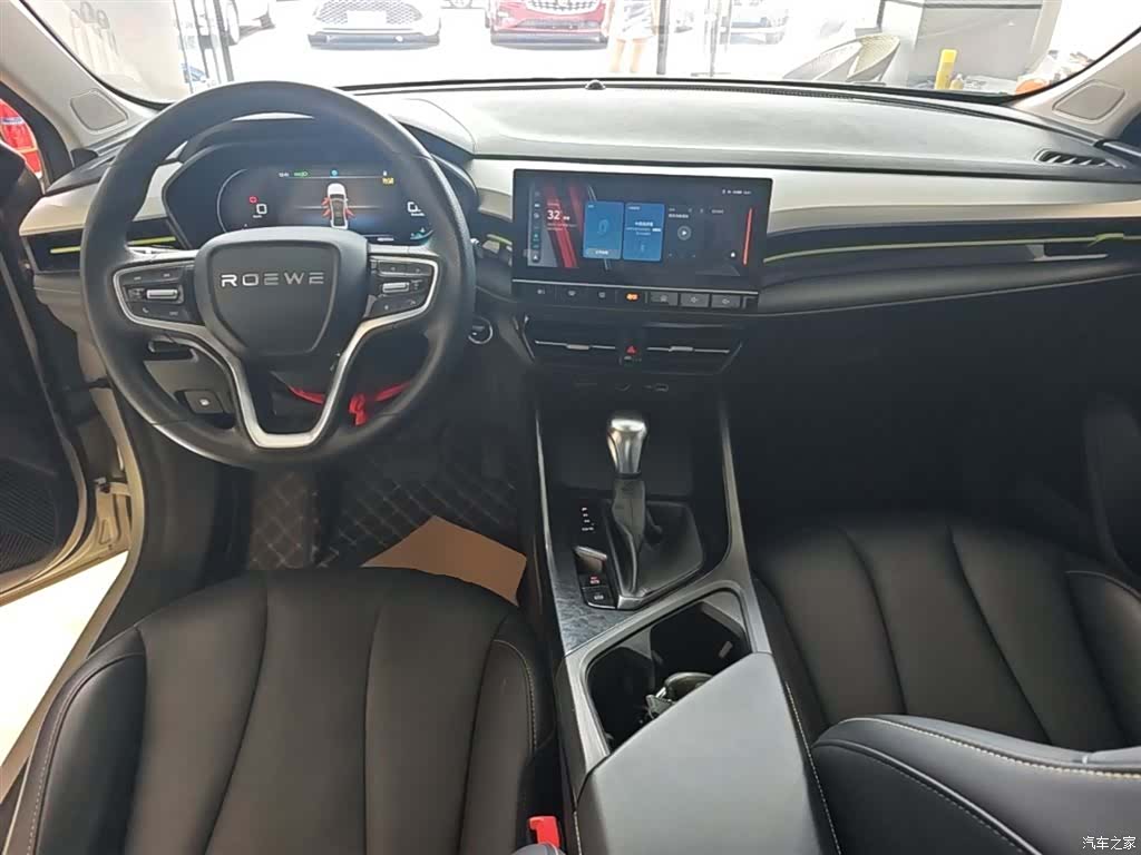 Roewe i5, 2022 10