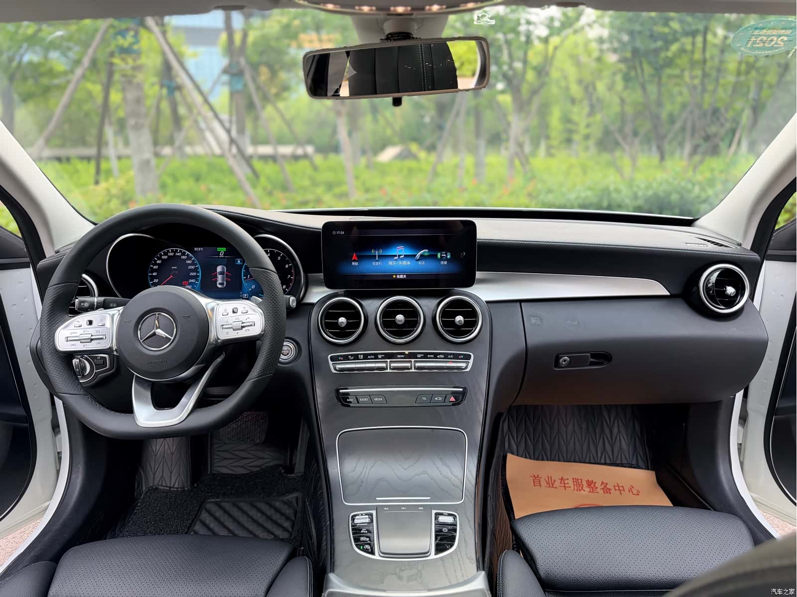 Mercedes-Benz C-Class, 2020 8
