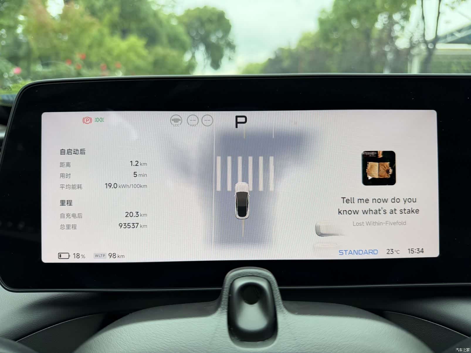 Xpeng P7, 2023 15