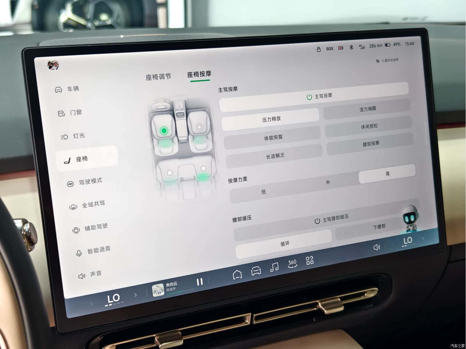 Xpeng P7, 2025 15