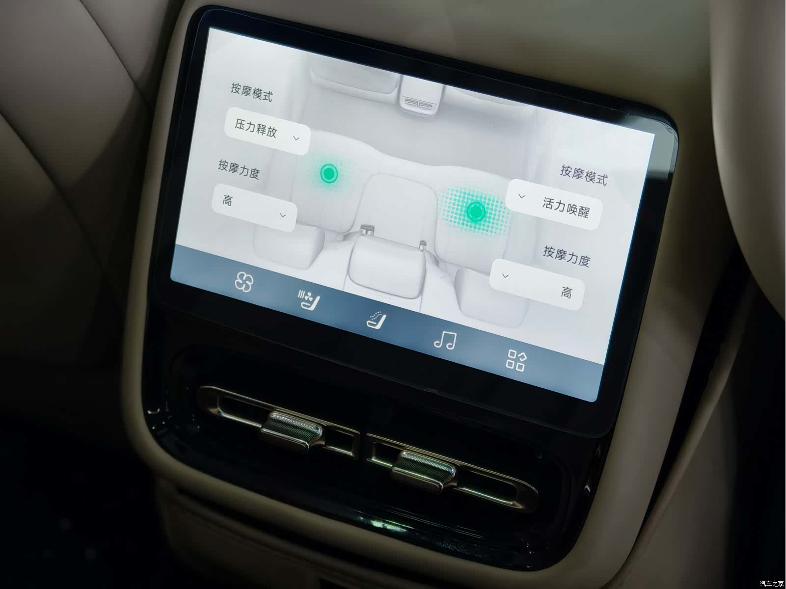 Xpeng P7, 2025 23