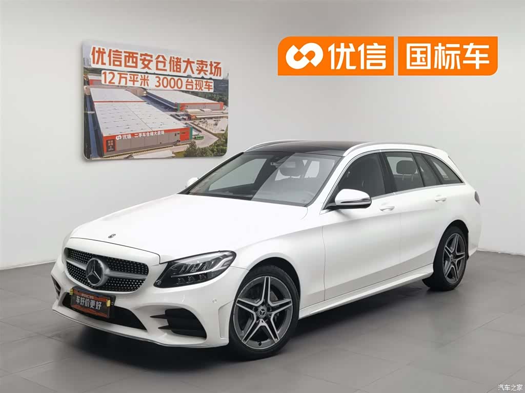 Mercedes-Benz C-Class, 2020 1