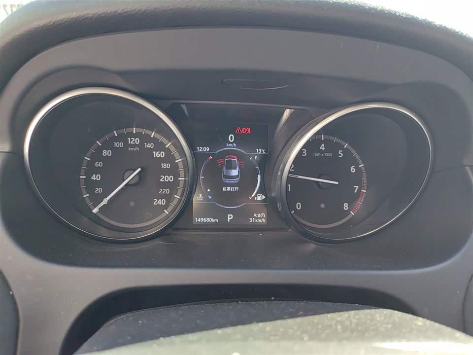 Land Rover Discover Shenxing