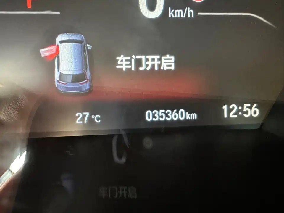 Honda Hao Ying
