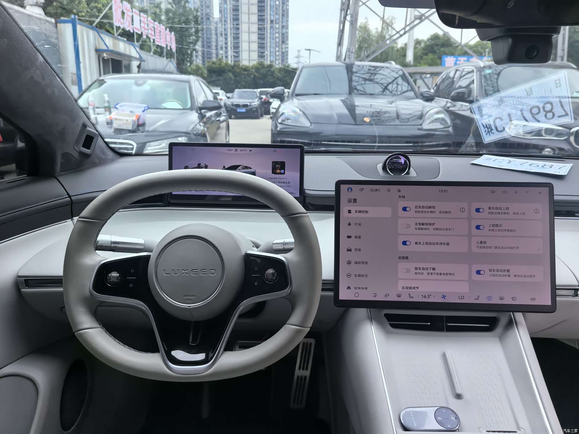 Luxeed S7, 2025 28