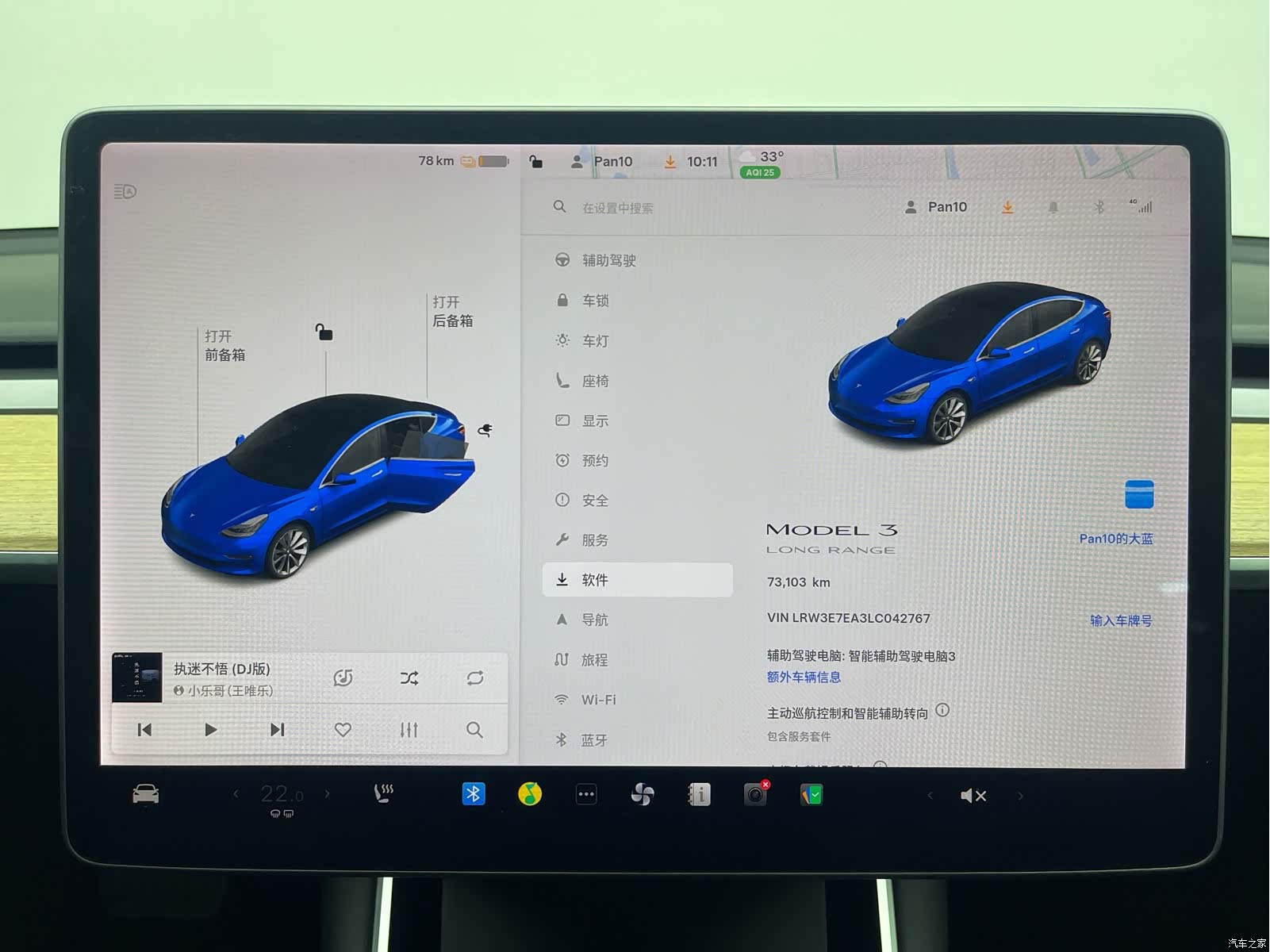 Tesla Model 3, 2020 13