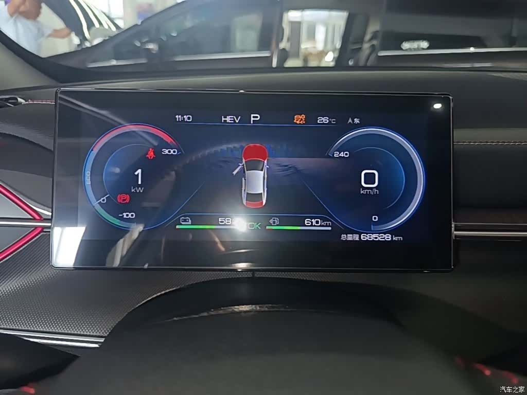 BYD Destroyer 05, 2023 12
