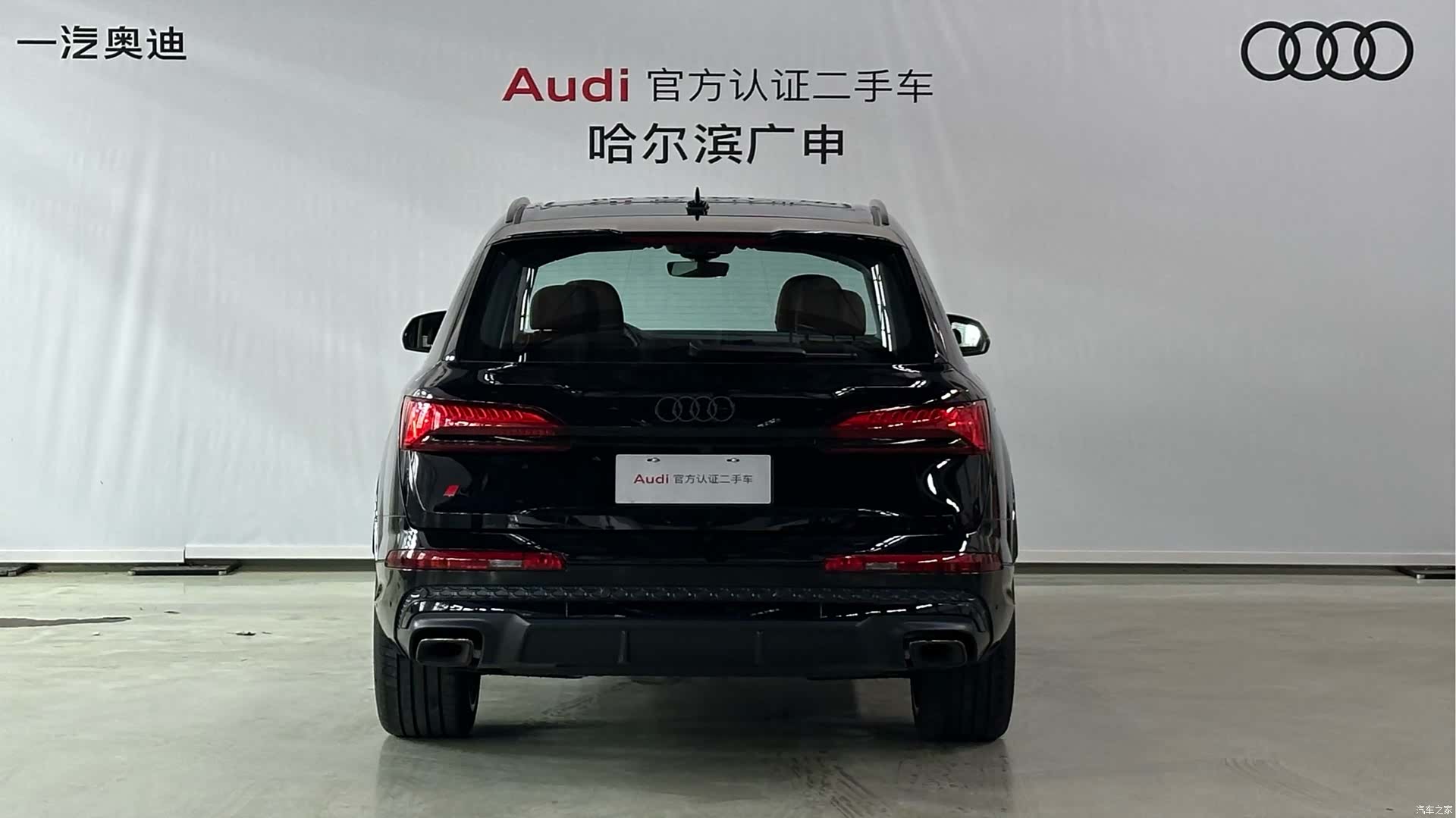 Audi Q7, 2026 4