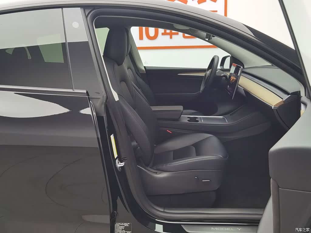 Tesla Model Y, 2022 23