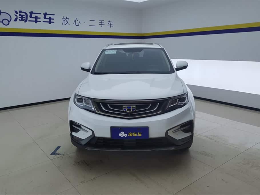 Geely Atlas