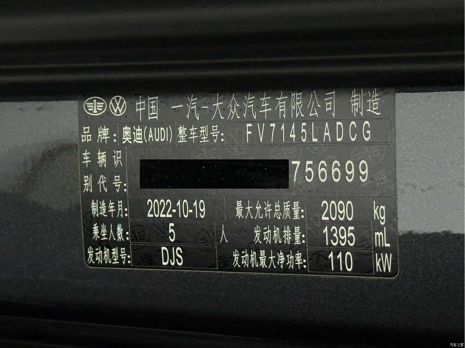 Audi Q3, 2023 25