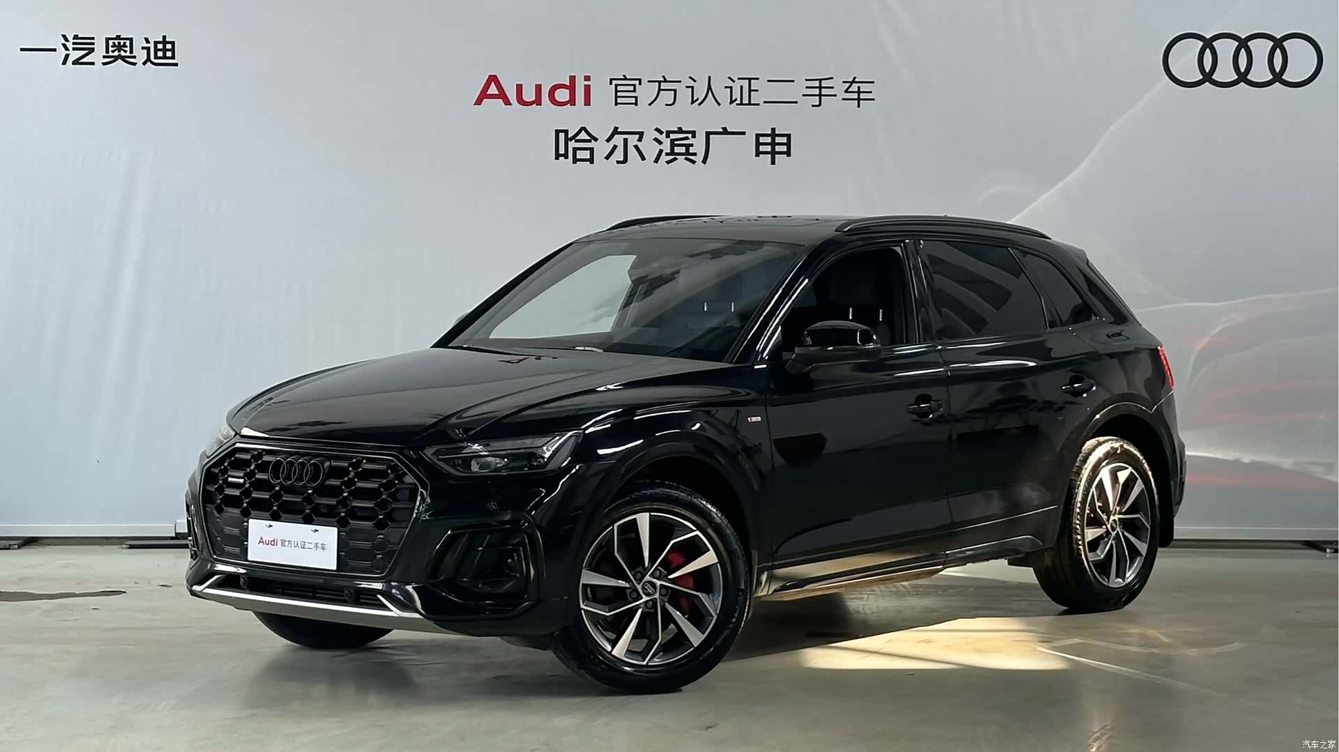 Audi Q5L, 2024 1