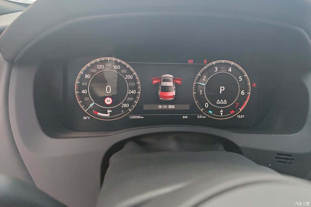 Land Rover XEL, 2024 14