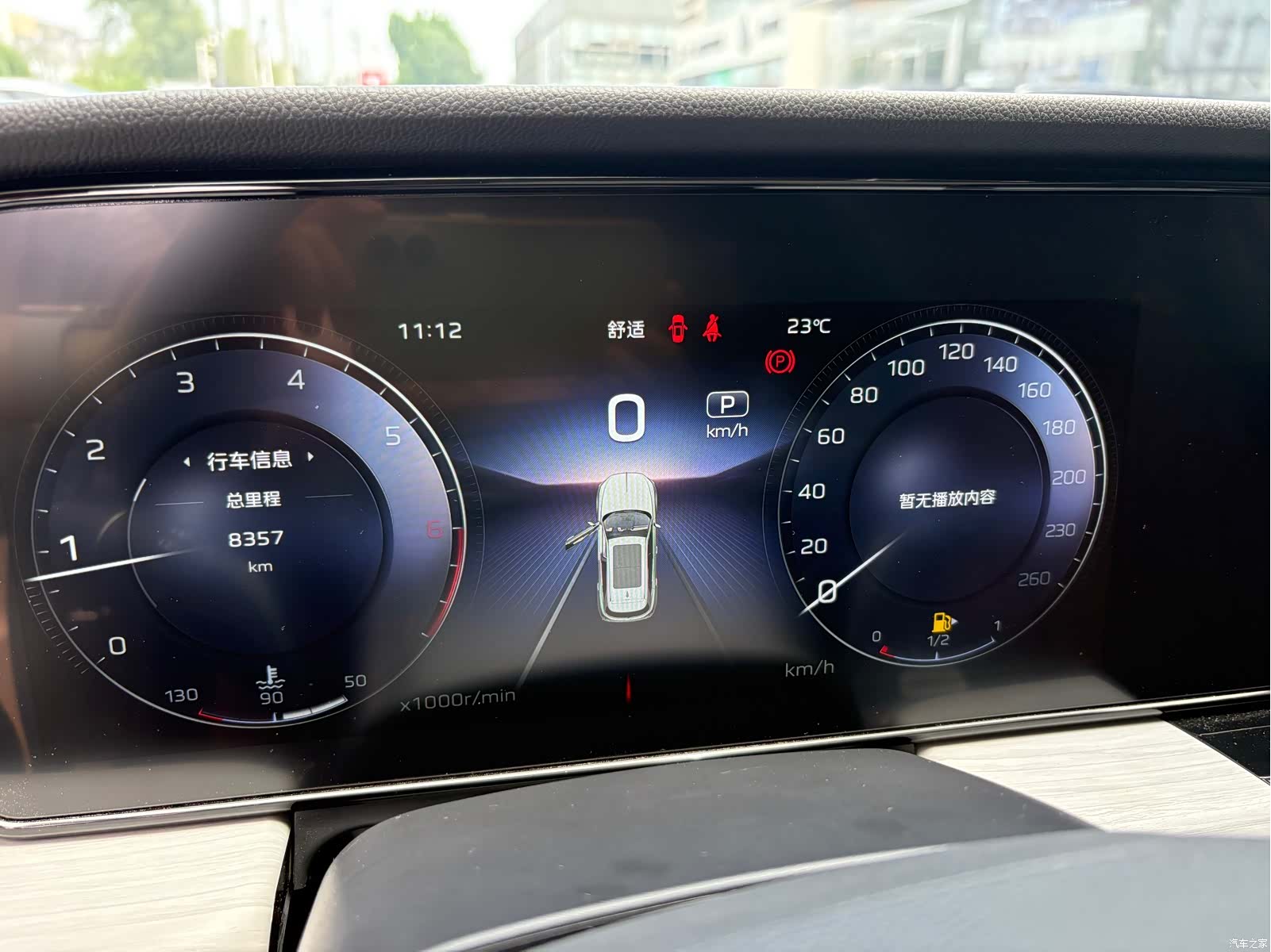 Hongqi HS5, 2024 10