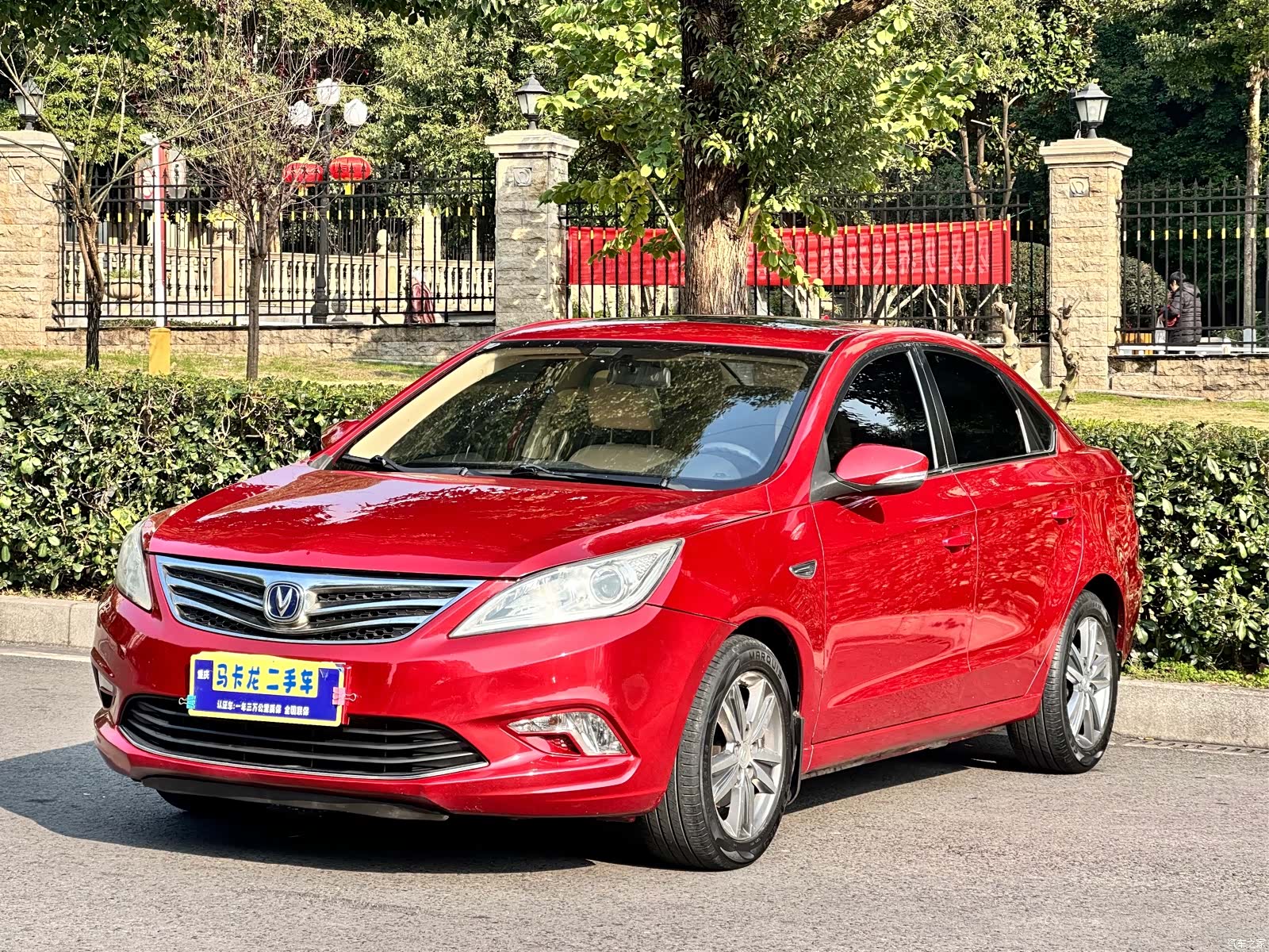 Changan Eado, 2016 1