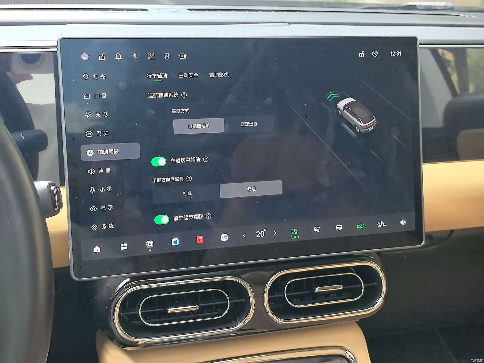 Leapmotor C11, 2024 21