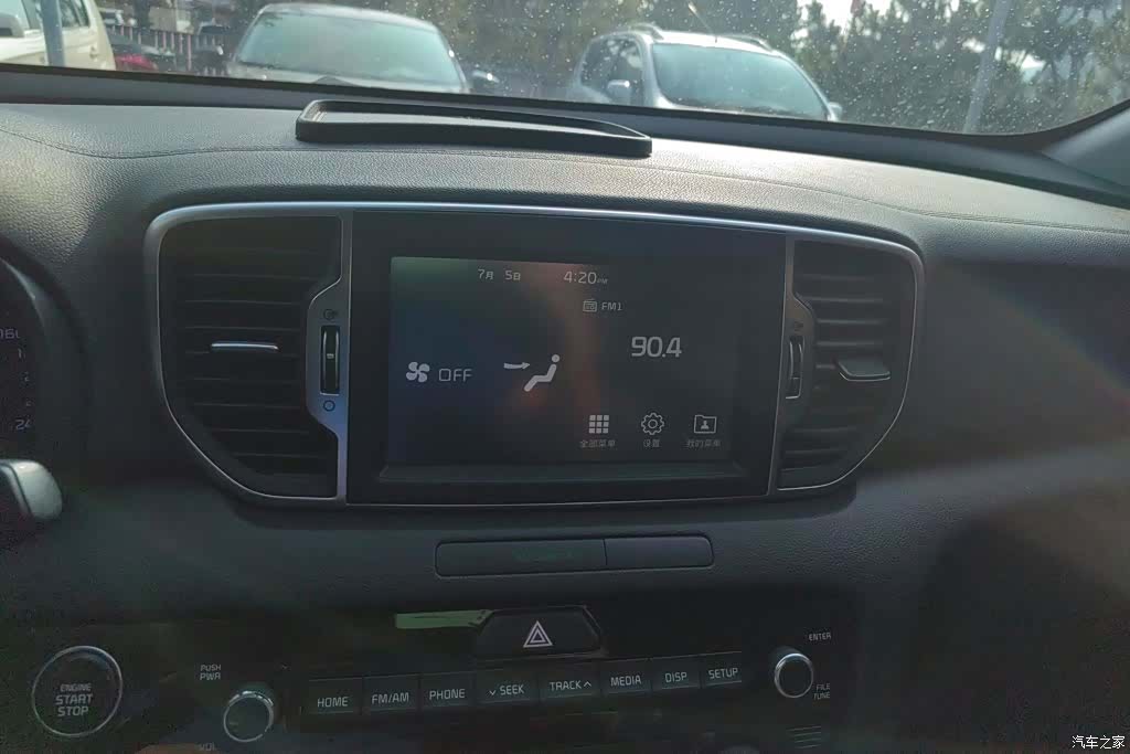 Kia KX5, 2016 13