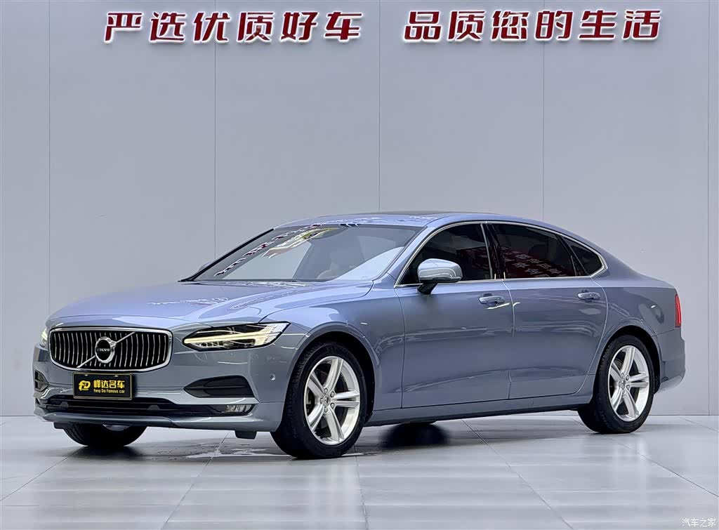 Volvo S90, 2018 1