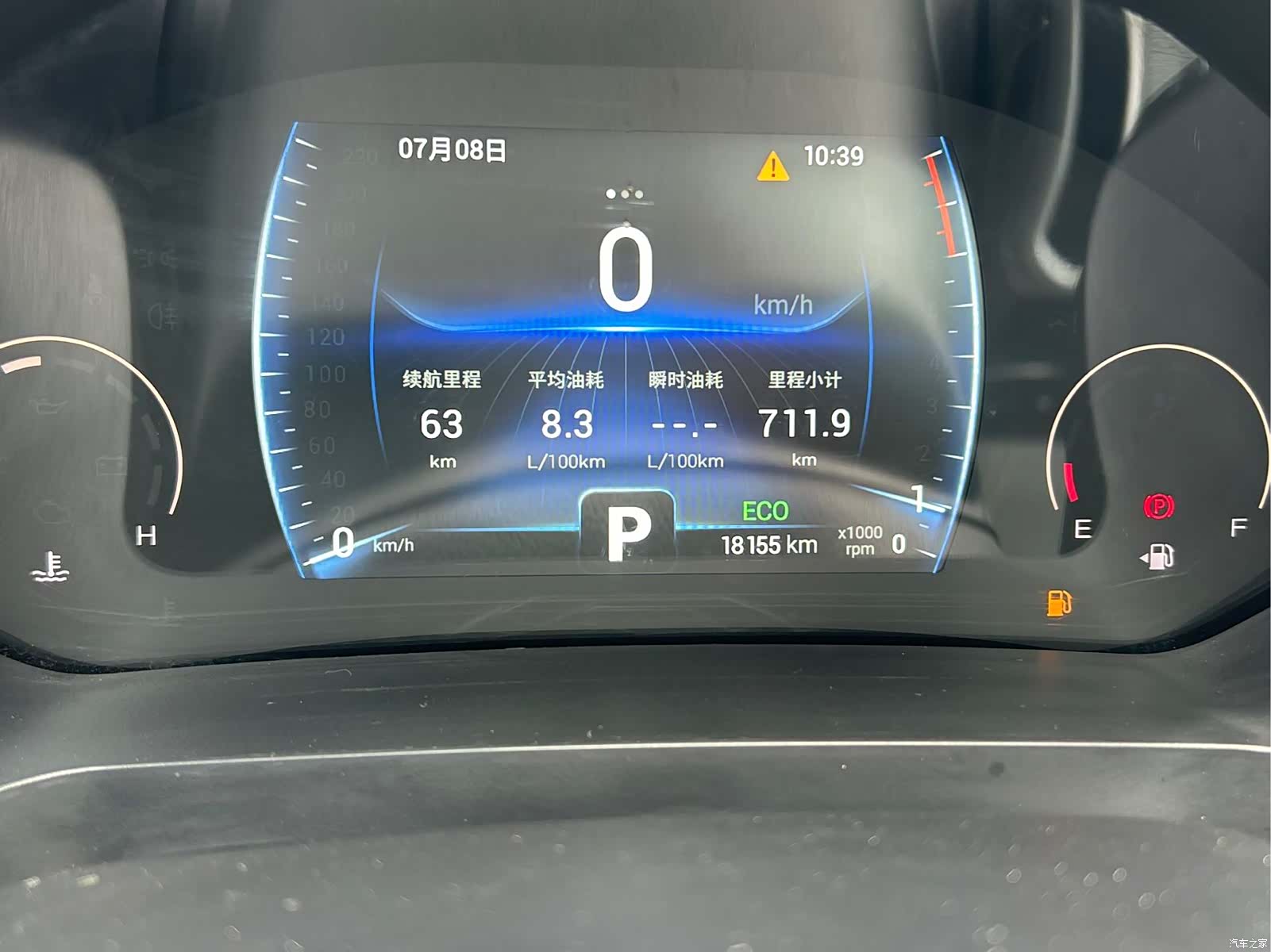 Chery Tiggo 8, 2024 10