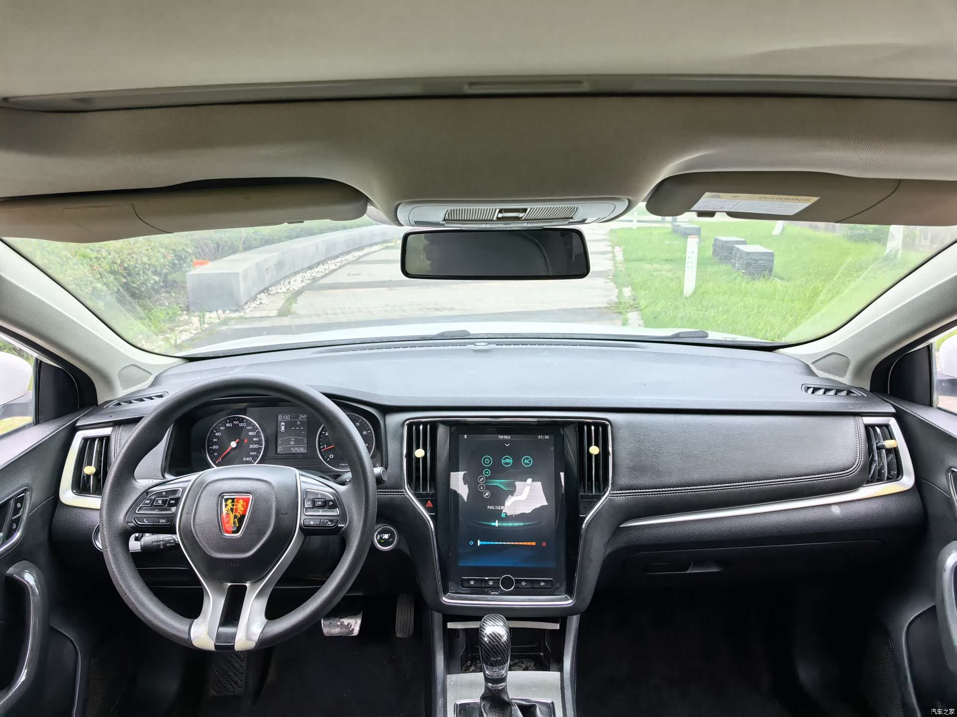 Roewe i6, 2019 11