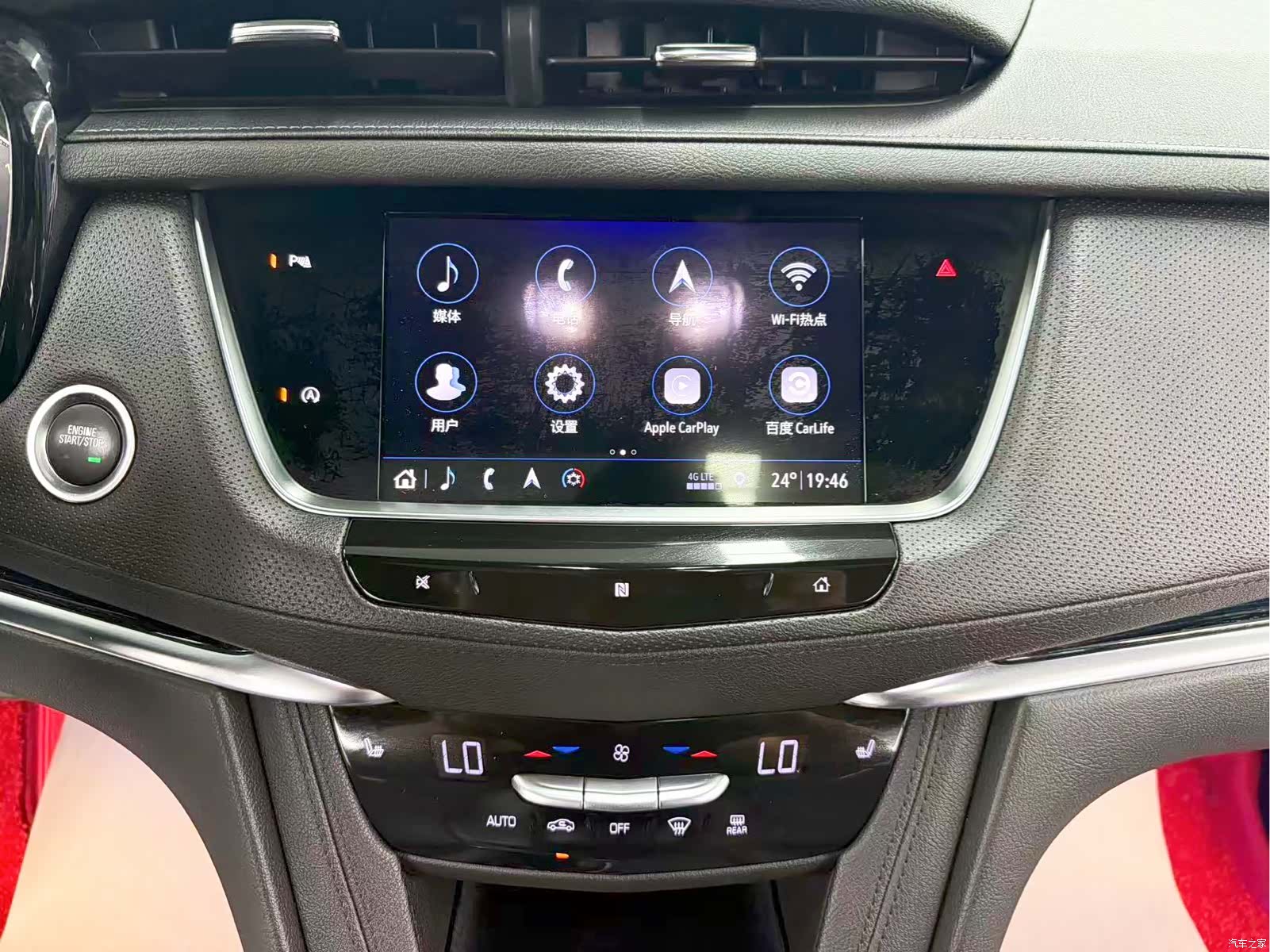 Cadillac XT5, 2020 18